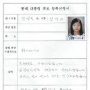 롯데유치원 이미지