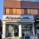 수례미용실 네이버블로그