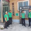 창촌경로당 이미지