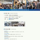선인개발(주) 이미지