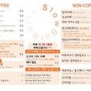 카페벗 이미지