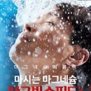 광주양행 이미지