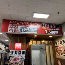 진짜왔쏘 티스토리