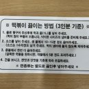 안스푸드 이미지