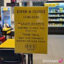GS25 대구월성점 네이버블로그