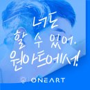 원미술학원 - 도봉구 노해로65길 14 | 원미술학원