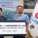 부안드론교육원