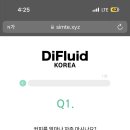 블랙탑바리스타학원