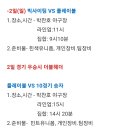 공주무령왕배 전국대회 이미지