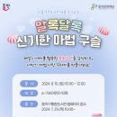 다울작은도서관 이미지
