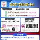 오동골프클럽 네이버블로그