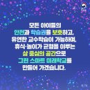 미래그린테크 이미지