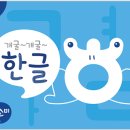 가촌초등학교 이미지