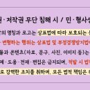 산막공단북11길 이미지