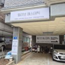 전주물방울어린이집 | 전주피부관리 효자동 피부관리 추천 멜리브에스테틱