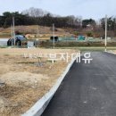 대유공인중개사사무소 이미지