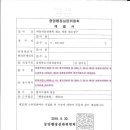 다누리 행정사 사무소 이미지