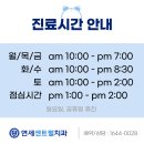 센트럴치과 이미지