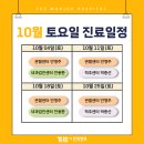 더만족병원 이미지