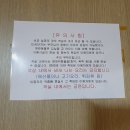 컨트리팜 | 제주 성산숙소 가성비 좋은 "컨트리팜펜션"