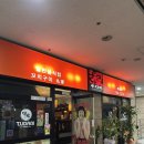 백운쇼핑센터 이미지