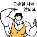비식스PT 이미지