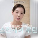 유정피부관리