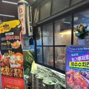 통닭왕강남 네이버블로그