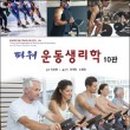 대구건강촌