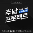 펀샵