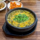 삼보추어탕 이미지