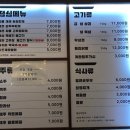영웅냉동