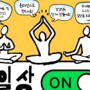 지기청년 일상학교 | [무기력/번아웃 워크숍] 무기력 탈출! 일상 회복 프로젝트 : 무안군 청년 강연 1회차 후기