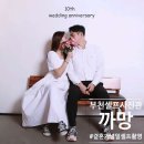 부천역흑백셀프사진관데이트코스까망