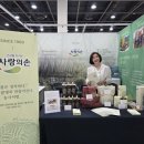 사랑의손힐링리더스