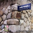 CU통원동원리조트점 | [경남 통영] 동원로얄CC 앤 리조트 (동원리조트 통영) 트리플 디럭스룸 숙박 후기 - 통영케이블카와...