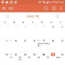 가보전기인테리어