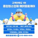 해맑음홈케어