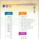 해솔태권도장 이미지