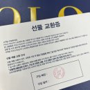 폴로남성신세계백화점 이미지
