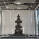 법천사지 유적전시관 | 원주 법천사지, 거돈사지, 강원감영 - 한국사 여행 1일 차