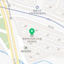 늘푸른마취통증의학과의원 이미지