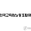 유성호텔노동조합 이미지