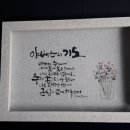 제일공예사