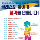 성일정보고등학교 이미지