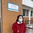 스마트재활일터