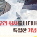 다울기념품