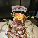 민락원 네이버블로그