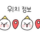 미리내닭갈비 이미지