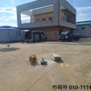 부곡2리 마을회관 | 당진 마을회관 리모컨 방식 주차차단기 양방향 차량차단기 LED차단바 설치